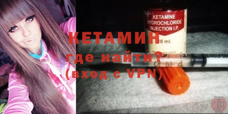 МЕГА ССЫЛКА  Белозерск  Кетамин VHQ 