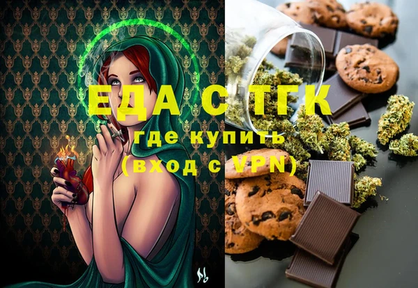 mdma Бронницы