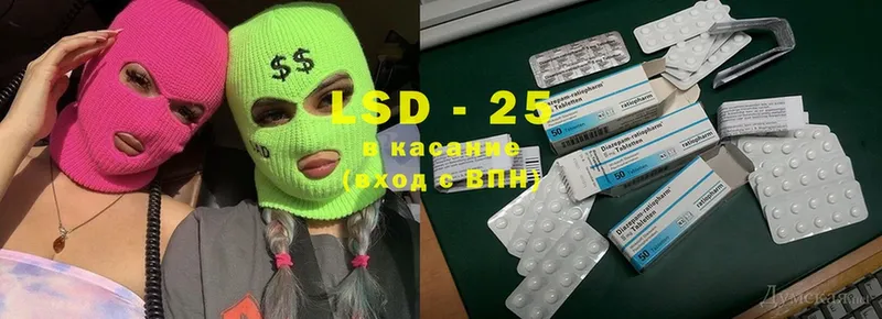 LSD-25 экстази кислота  OMG сайт  Белозерск  цена  