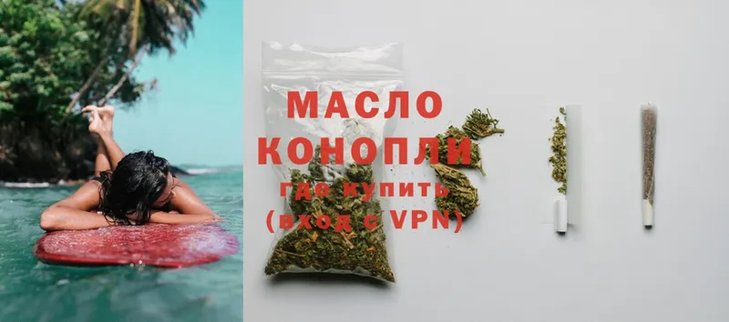 Дистиллят ТГК Wax  купить закладку  Белозерск 